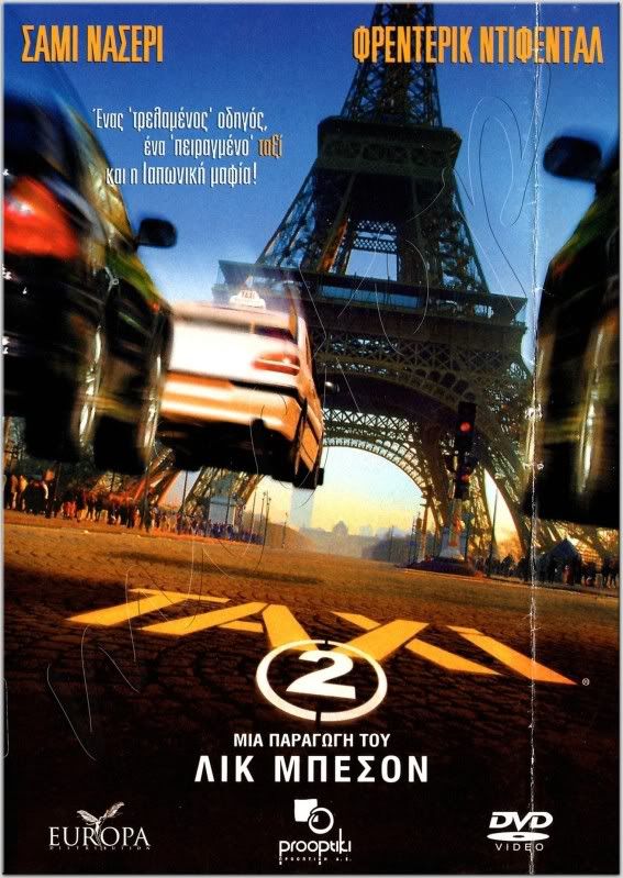 http://i684.photobucket.com/albums/vv205/mictopmusic/taxi2gr.jpg