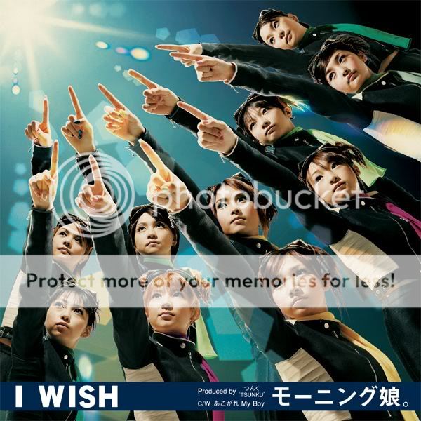  photo I_Wish_CD_cover.jpg